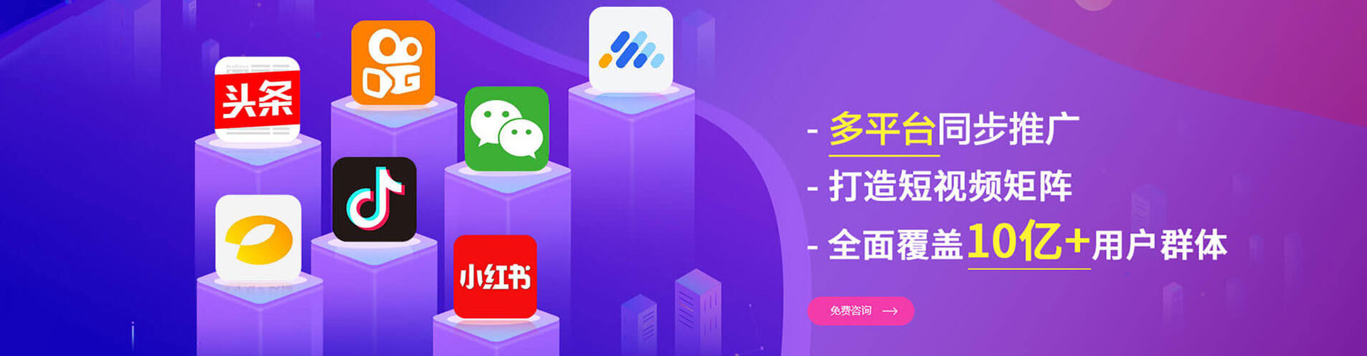 邓州百度搜索推广
