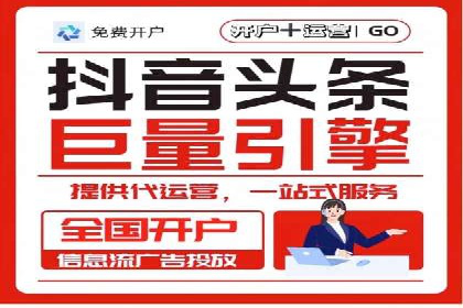 百度推广代理商助力中小企业快速崛起